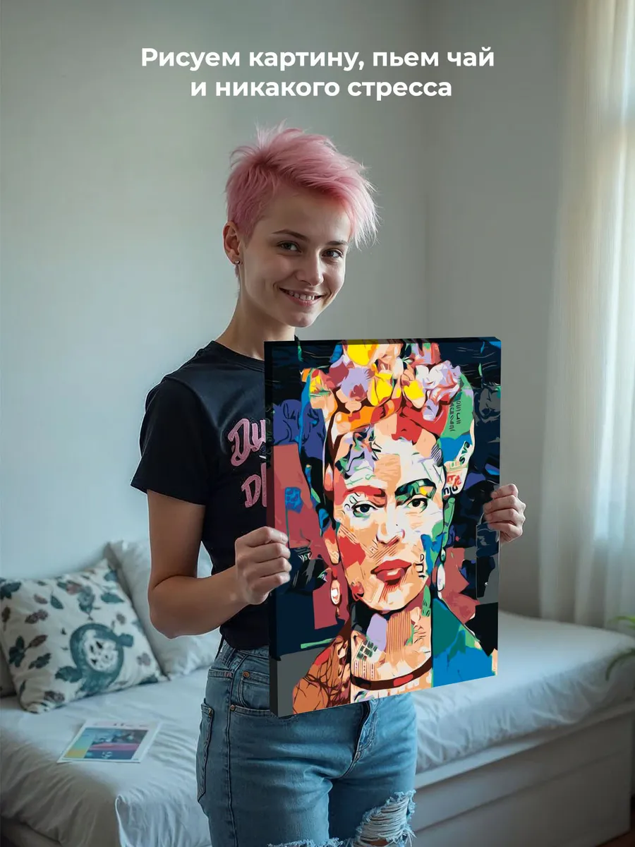 Картина по номерам «Pop Art Поп-арт: Фрида Кало» — картинка 7