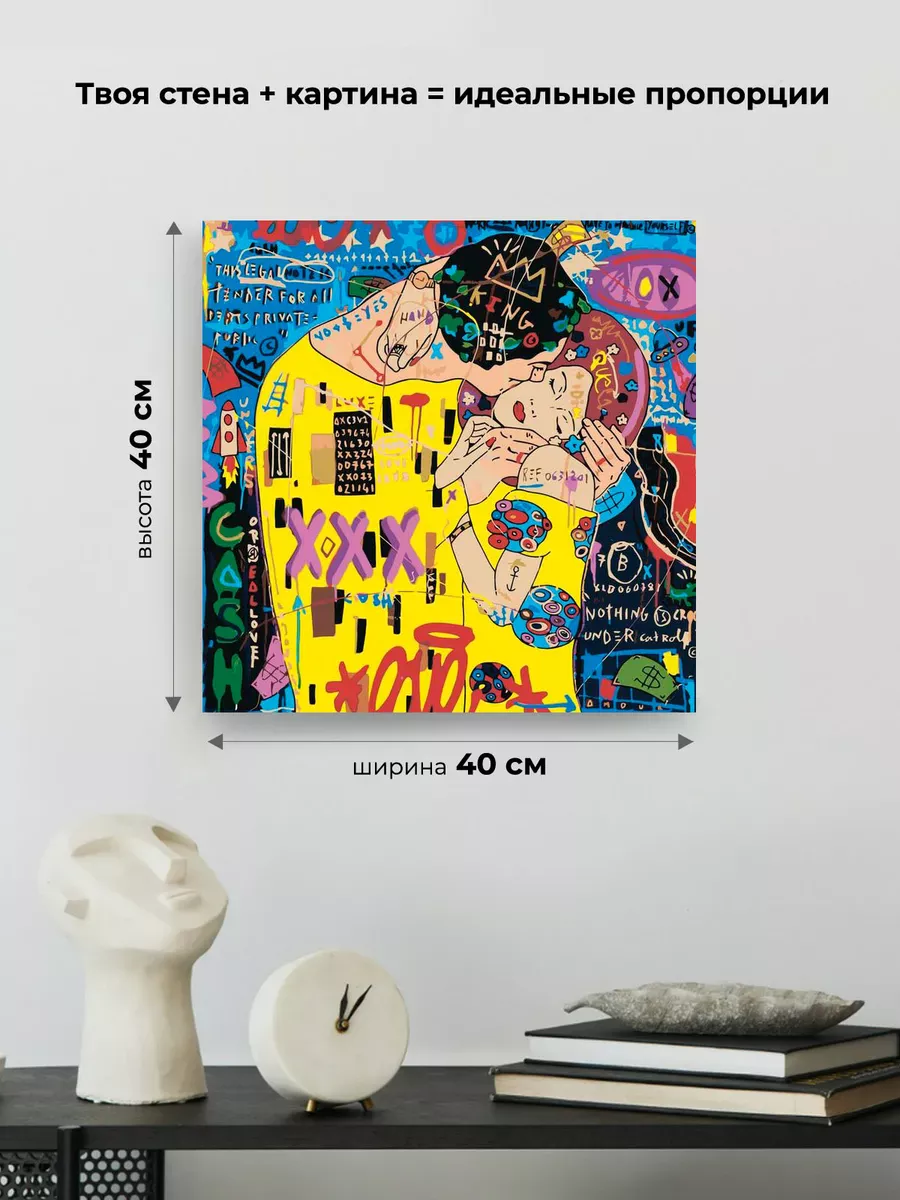 Картина по номерам «Pop Art Поп-арт: Поцелуй» — картинка 3