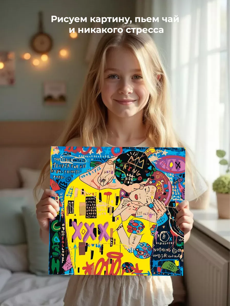 Картина по номерам «Pop Art Поп-арт: Поцелуй» — картинка 7