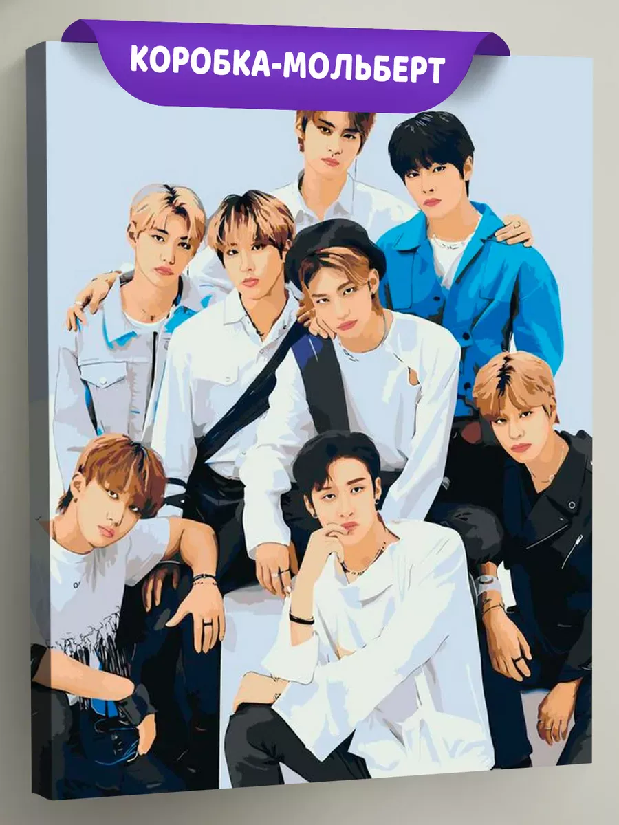 Картина по номерам «Stray Kids Стрей Кидс: Группа» Картина по номерам «Stray Kids Стрей Кидс: Группа»
