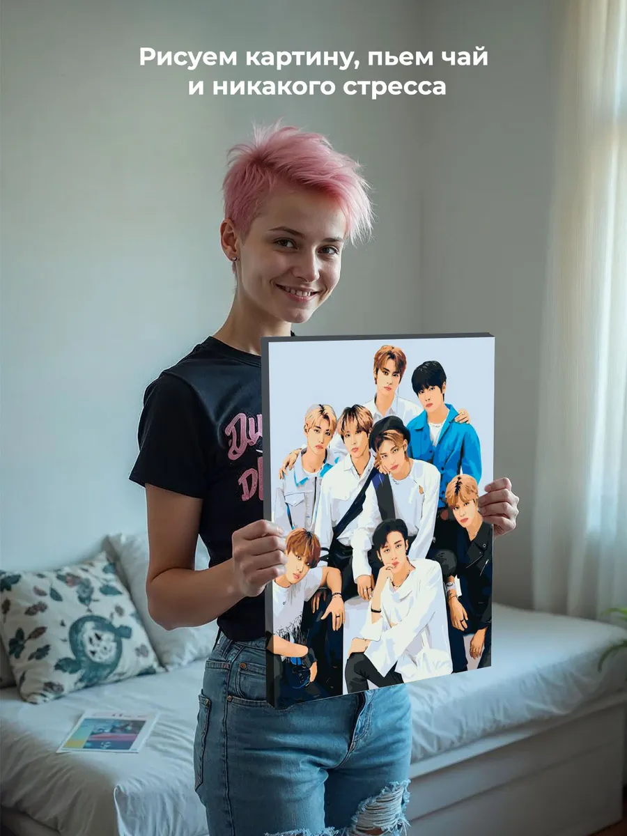 Картина по номерам «Stray Kids Стрей Кидс: Группа» — картинка 6