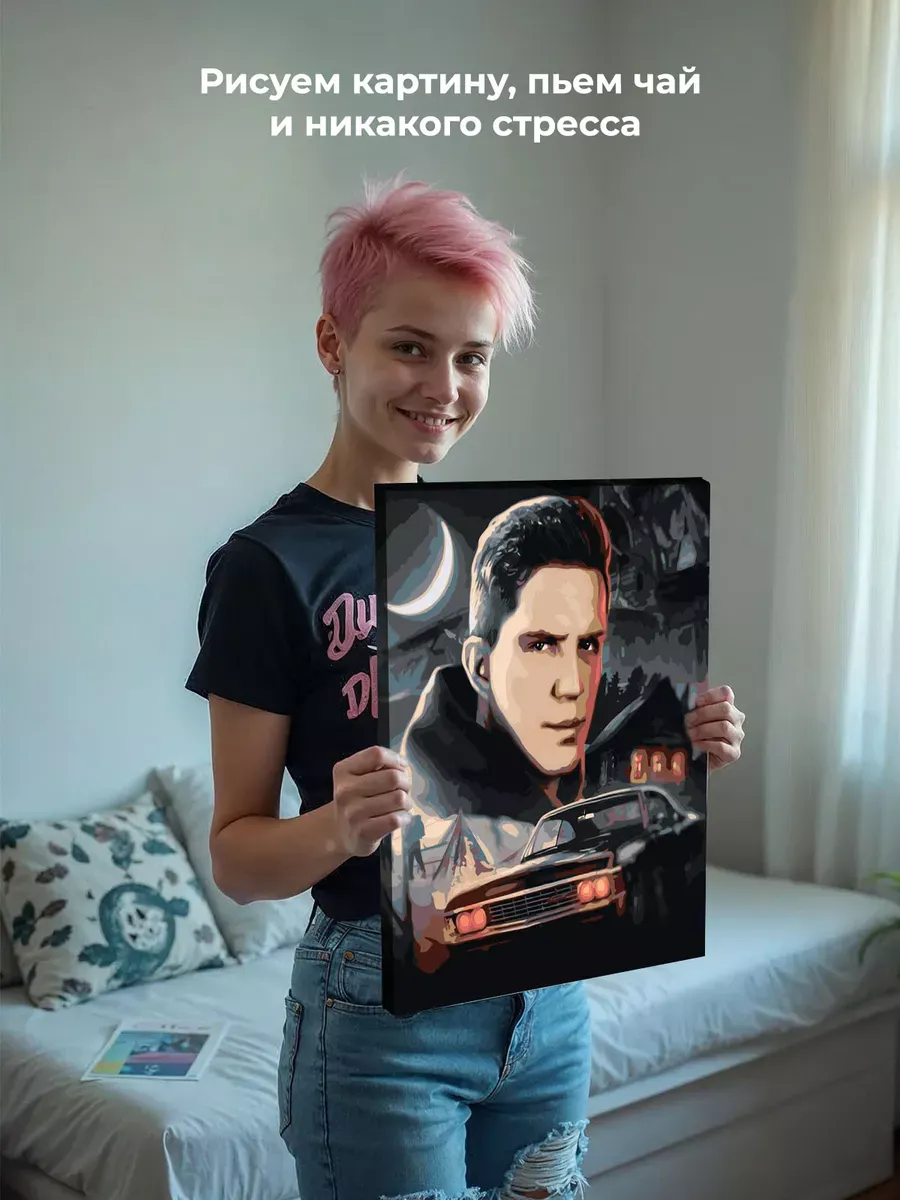 Картина по номерам «Дима Масленников Арт» — картинка 7