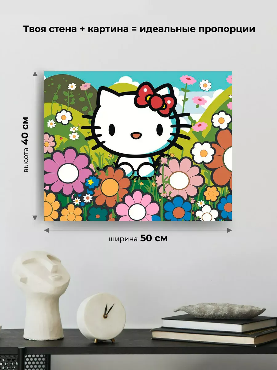 Картина по номерам «Аниме Hello Kitty Хеллоу Китти: Цветы» — картинка 3