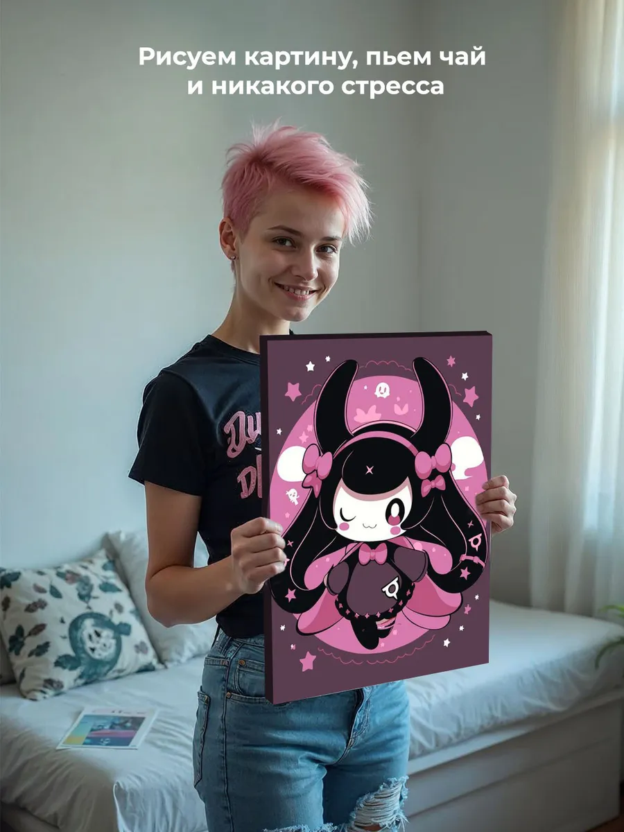 Картина по номерам «Аниме Hello Kitty Хеллоу Китти: Куроми 6» — картинка 7