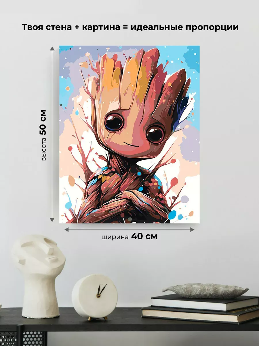 Картина по номерам «Марвел Marvel: Малыш Грут» — картинка 3