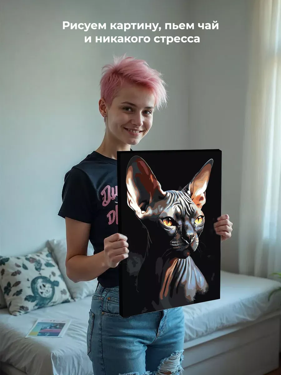 Картина по номерам «Черный кот сфинкс» — картинка 6