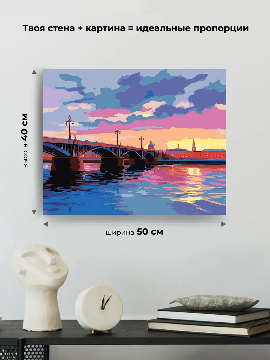 Картина по номерам «Питер: Мост через Неву» — картинка 3