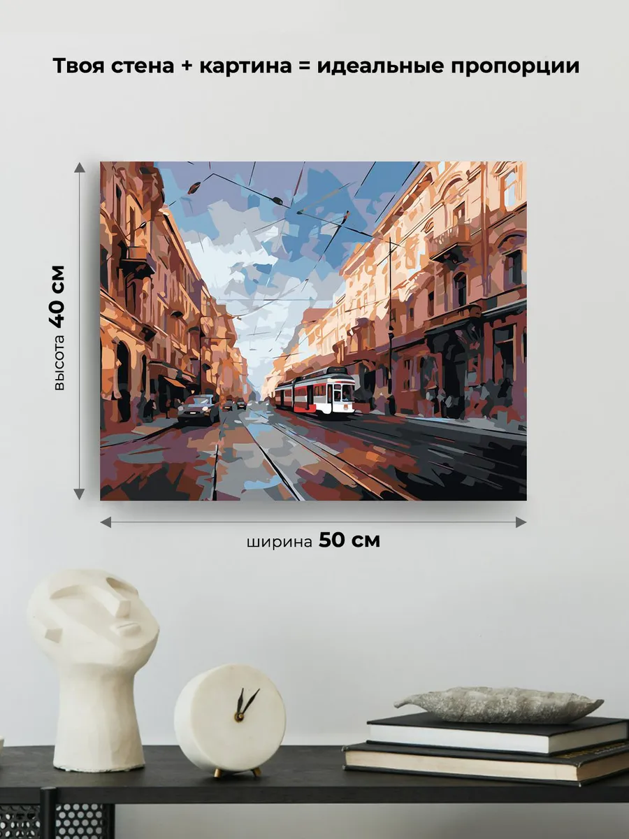 Картина по номерам «Питер: Уютная улица Петербурга» — картинка 3