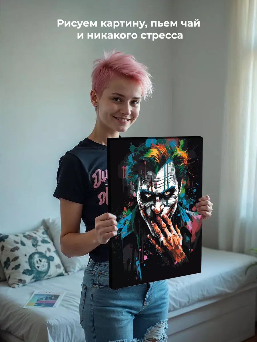 Картина по номерам «Джокер Joker: Злобный взгляд» — картинка 6
