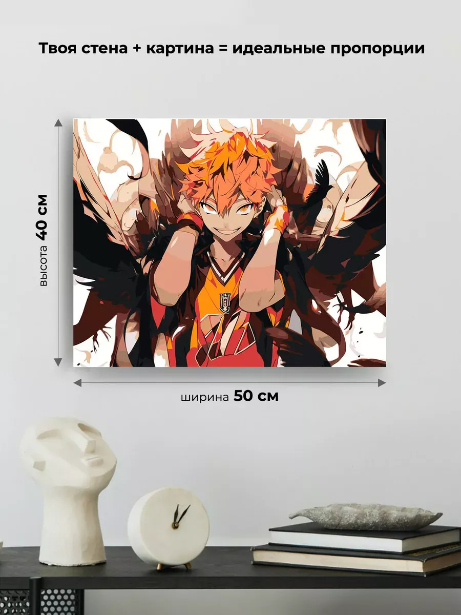Картина по номерам «Аниме Волейбол Haikyu: Шоё Хината» — картинка 3
