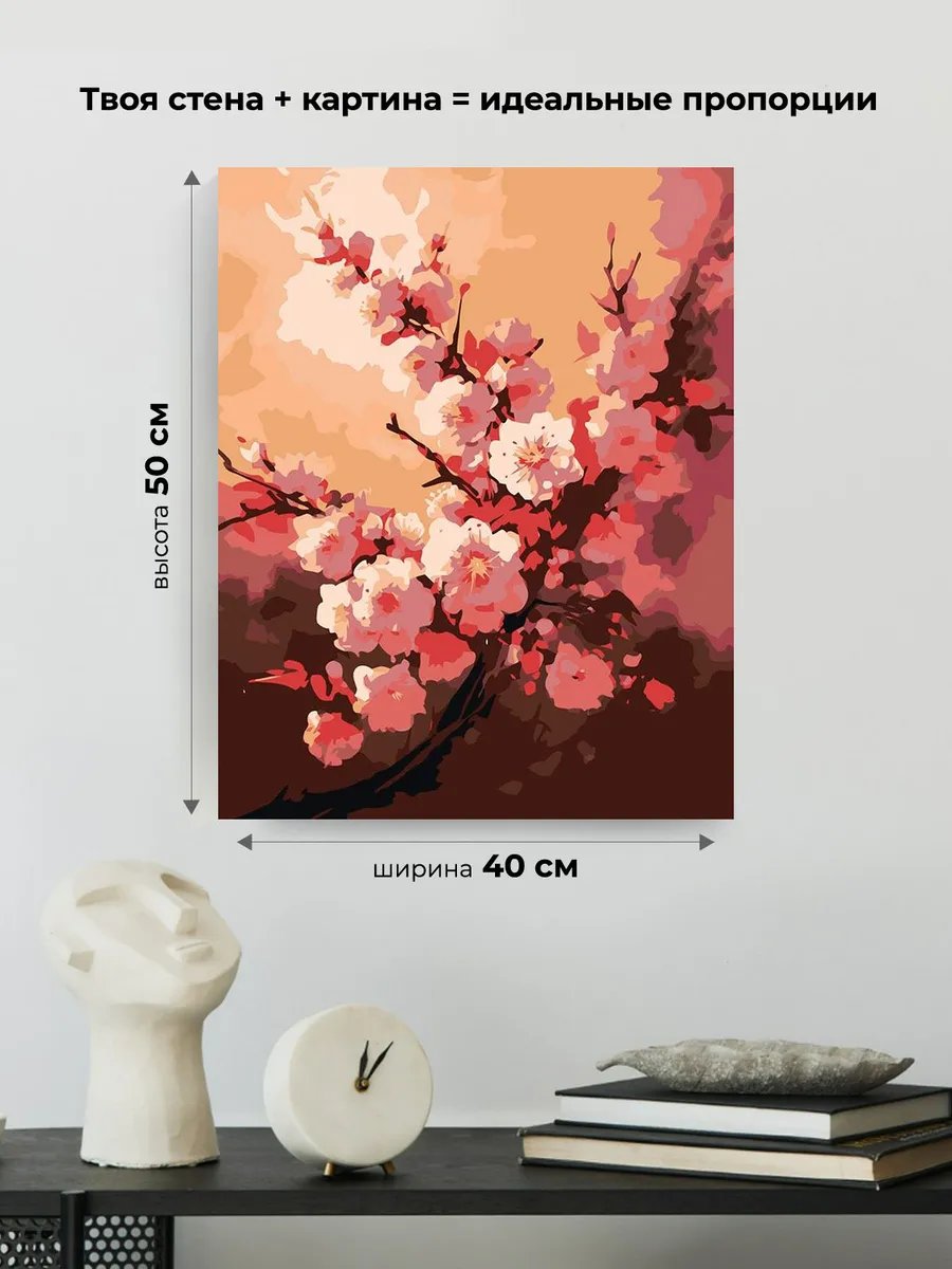 Картина по номерам «Цветущая сакура» — картинка 3