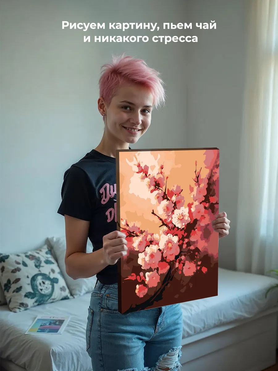 Картина по номерам «Цветущая сакура» — картинка 7