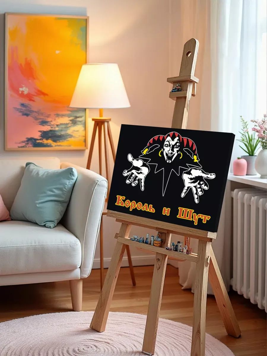 Картина по номерам «КиШ Король и Шут: Логотип» — картинка 9