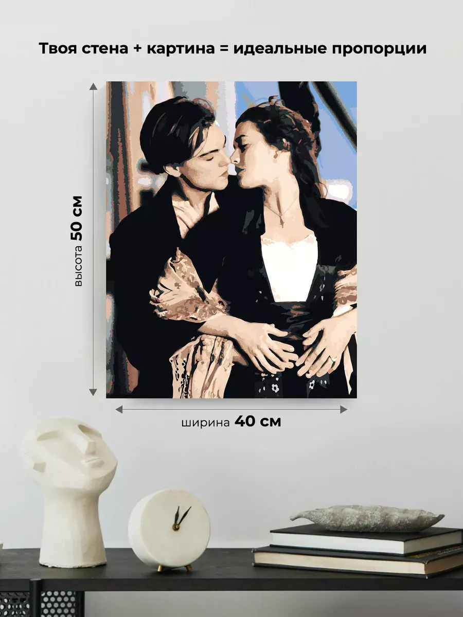 Картина по номерам «Титаник: Джек и Роза на палубе» — картинка 3