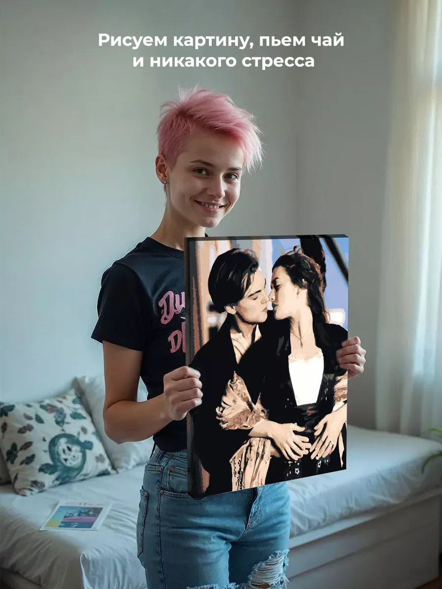 Картина по номерам «Титаник: Джек и Роза на палубе» — картинка 7