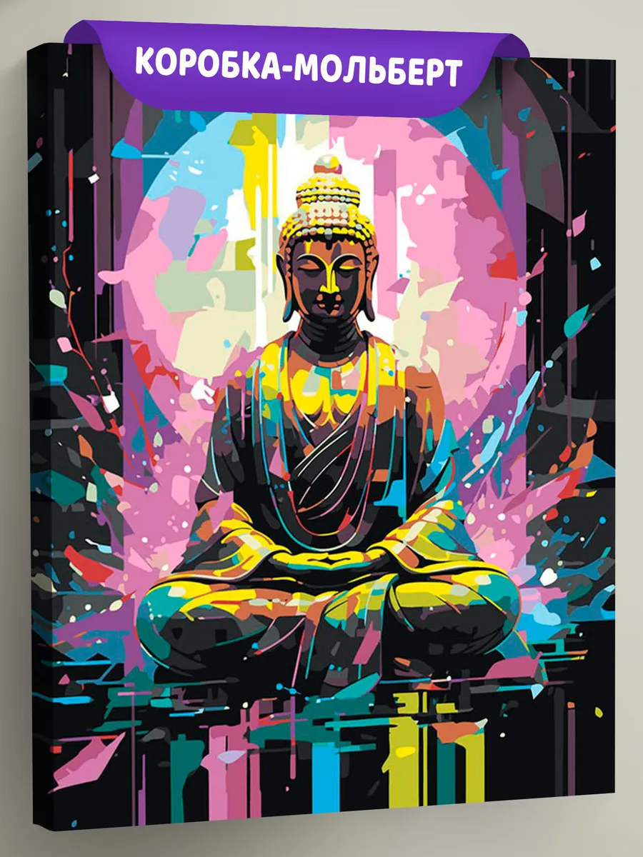 Картина по номерам «Буддизм: Будда в неоновых цветах»