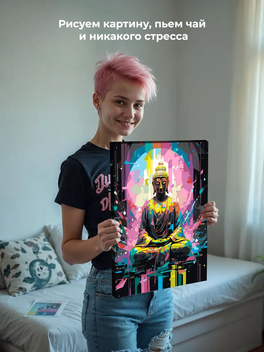 Картина по номерам «Буддизм: Будда в неоновых цветах» — картинка 6