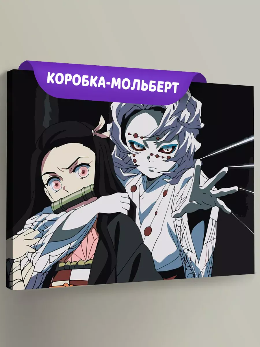 Картина по номерам «Клинок рассекающий демонов: Незуко Камадо и демон» Картина по номерам «Клинок рассекающий демонов: Незуко Камадо и демон»