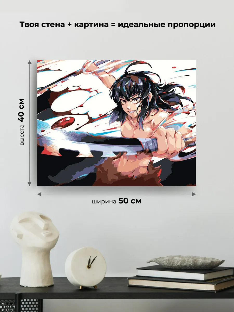 Картина по номерам «Клинок рассекающий демонов: Иноске Хашибира 3» — картинка 3