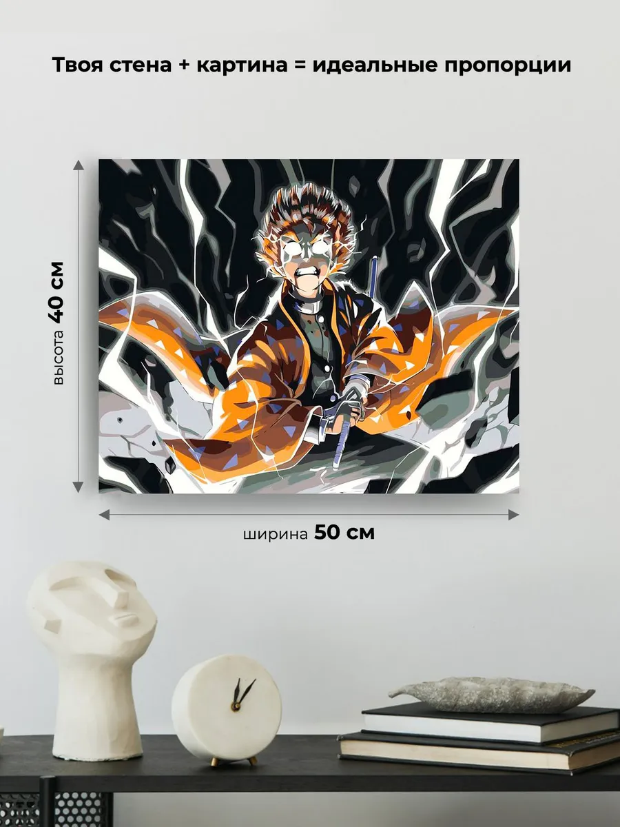 Картина по номерам «Клинок рассекающий демонов: Зеницу Агацума Арт 4» — картинка 3