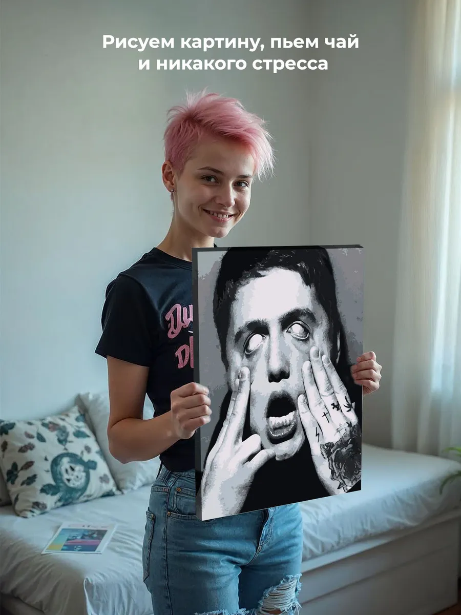 Картина по номерам «CMH: Руслан Crazy Mega Hell» — картинка 7