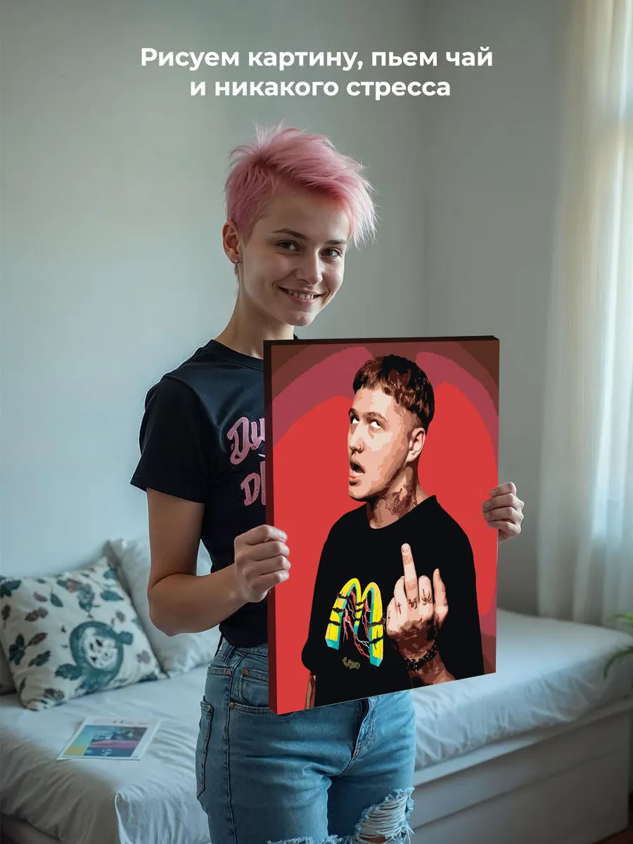 Картина по номерам «CMH: Руслан Crazy Mega Hell 5» — картинка 7