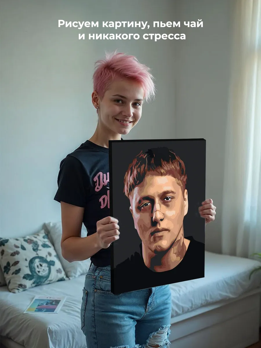 Картина по номерам «CMH: Руслан Crazy Mega Hell 8» — картинка 7