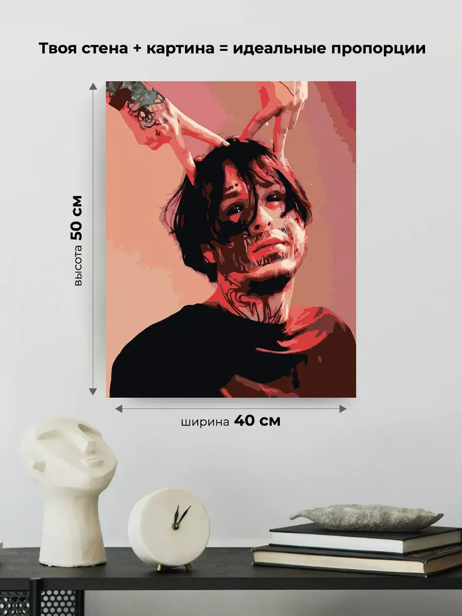 Картина по номерам «Кишлак 2» — картинка 3