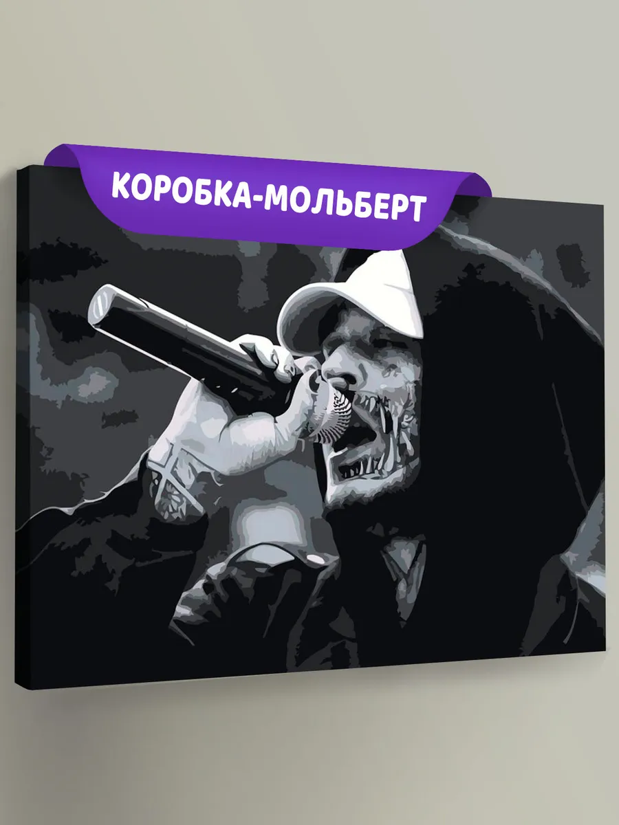 Картина по номерам «Кишлак 4» Картина по номерам «Кишлак 4»