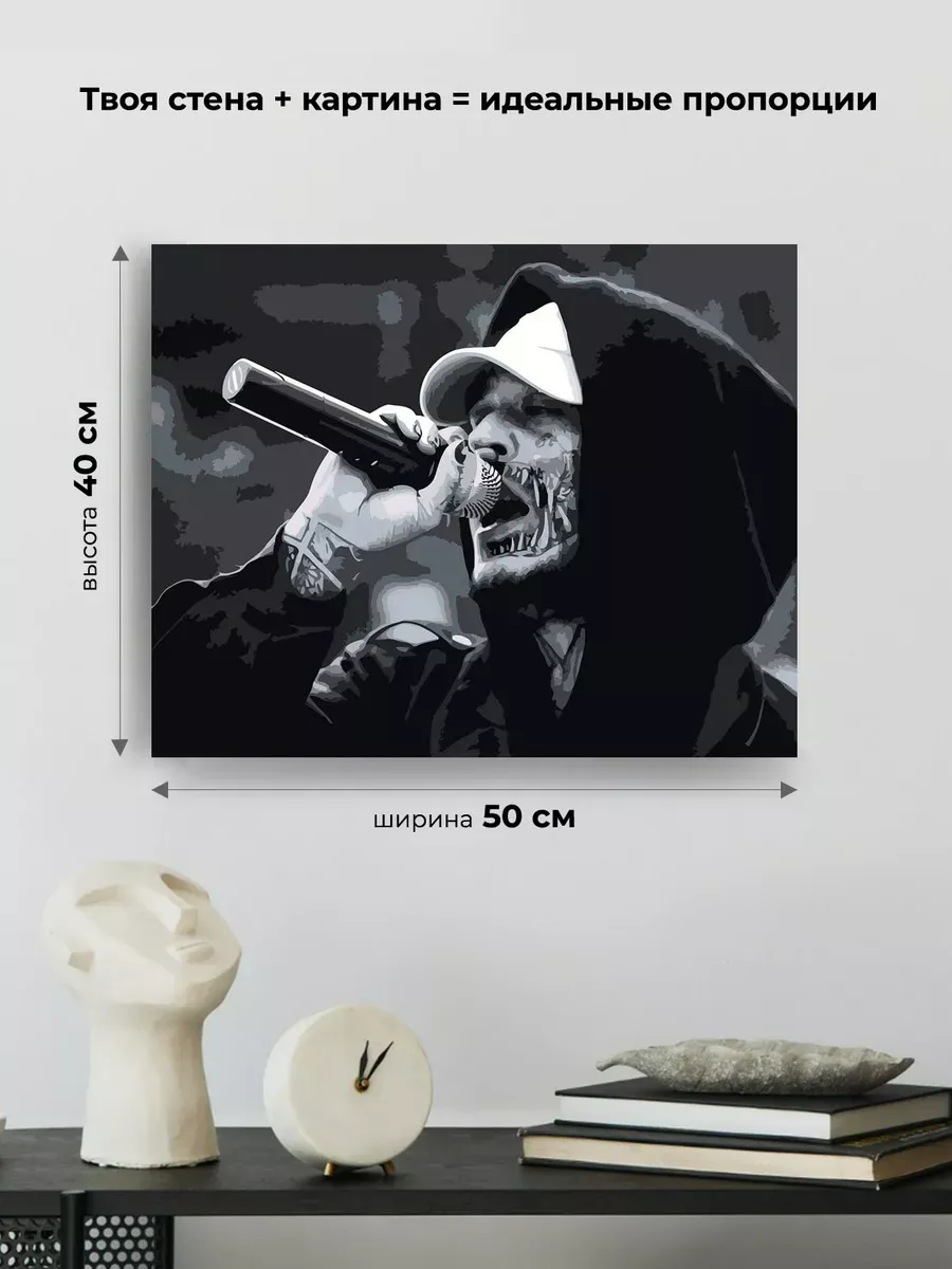 Картина по номерам «Кишлак 4» — картинка 3