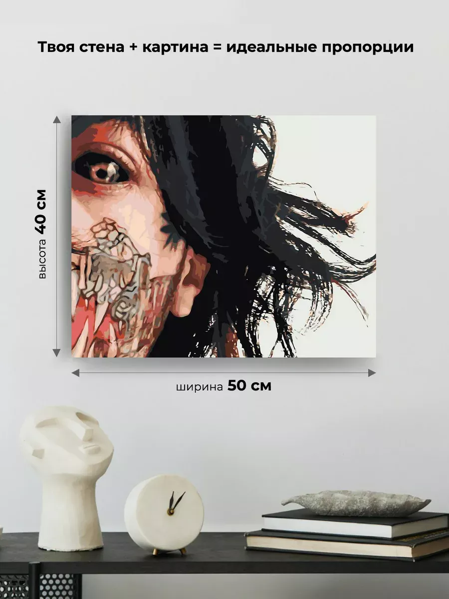 Картина по номерам «Кишлак 6» — картинка 3