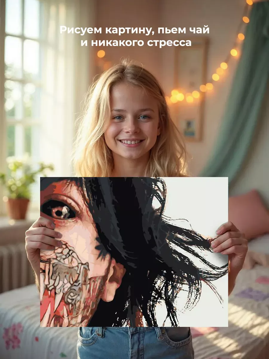 Картина по номерам «Кишлак 6» — картинка 7