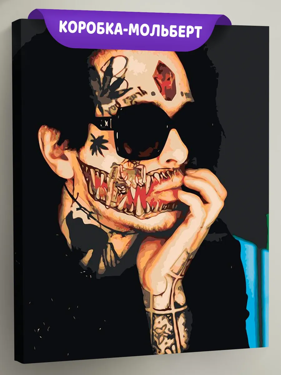 Картина по номерам «Кишлак 7» Картина по номерам «Кишлак 7»