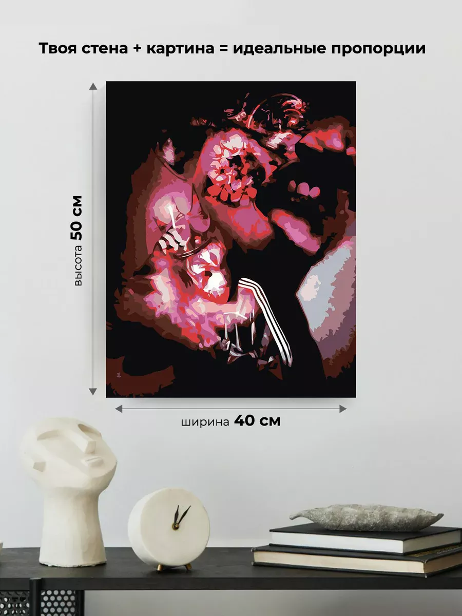 Картина по номерам «Кишлак Арт 3» — картинка 3