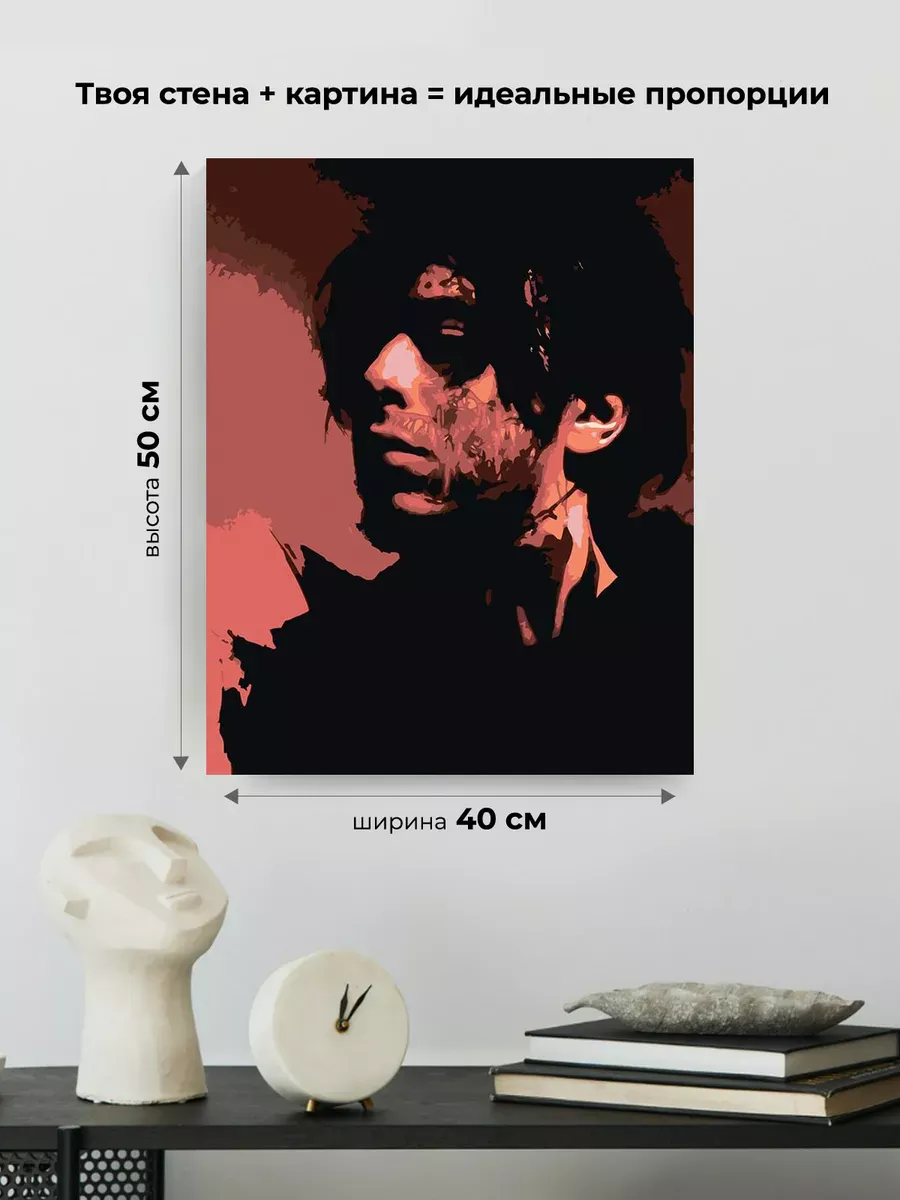 Картина по номерам «Кишлак 11» — картинка 3