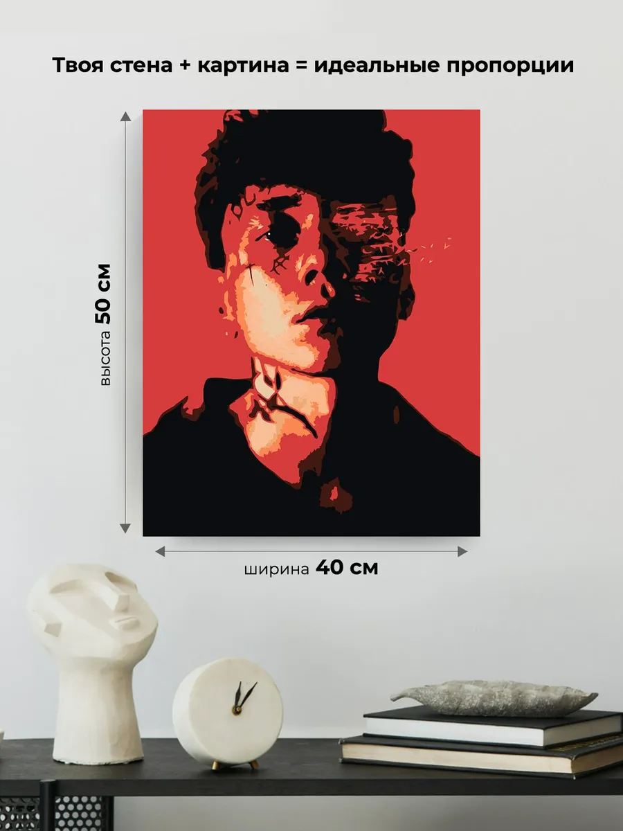 Картина по номерам «Три дня дождя: Глеб и альбом Отпускай» — картинка 3