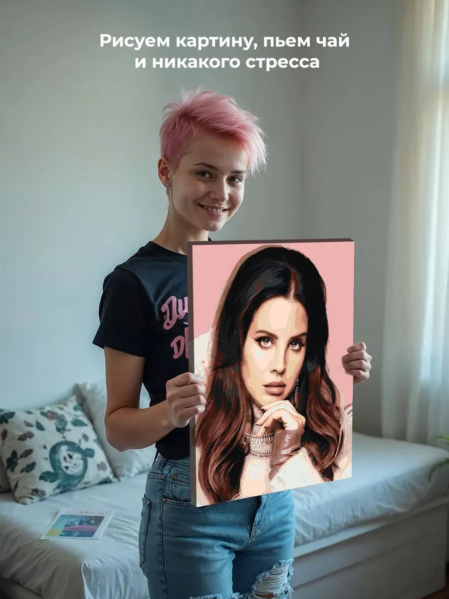 Картина по номерам «Lana Del Rey Лана Дель Рей 3» — картинка 7