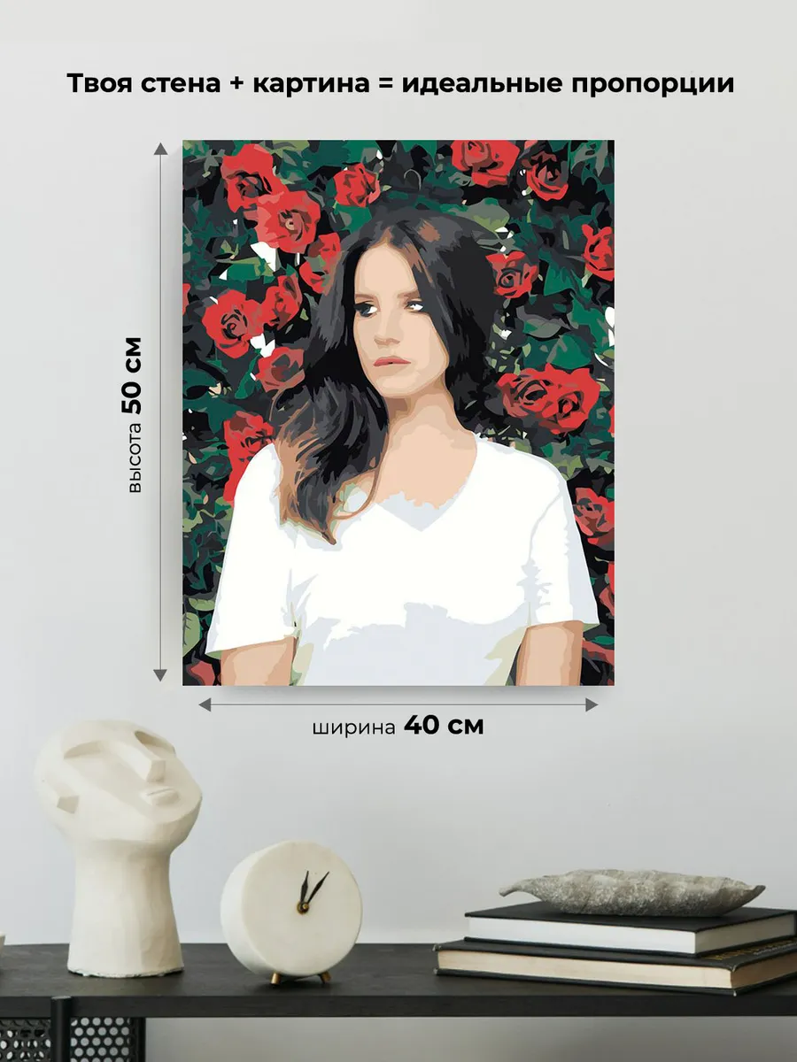 Картина по номерам «Lana Del Rey Лана Дель Рей: С розами 2» — картинка 3