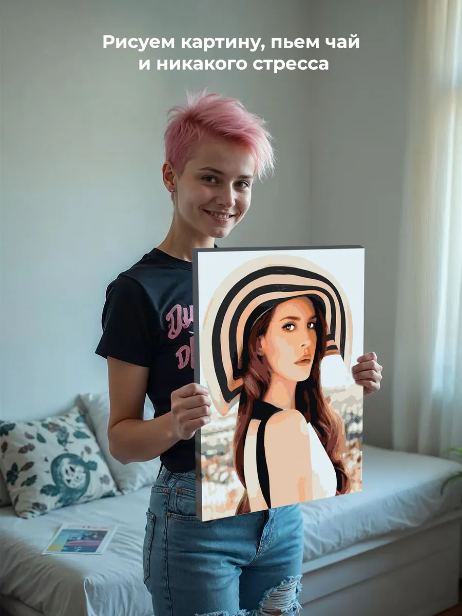 Картина по номерам «Lana Del Rey Лана Дель Рей: В шляпе 3» — картинка 7