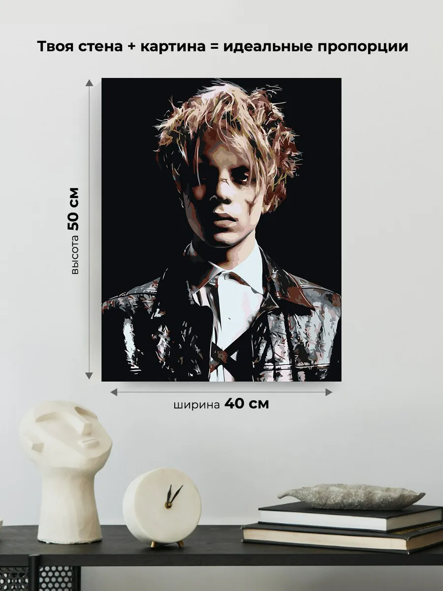 Картина по номерам «Рэпер Pharaoh Фараон 10» — картинка 3