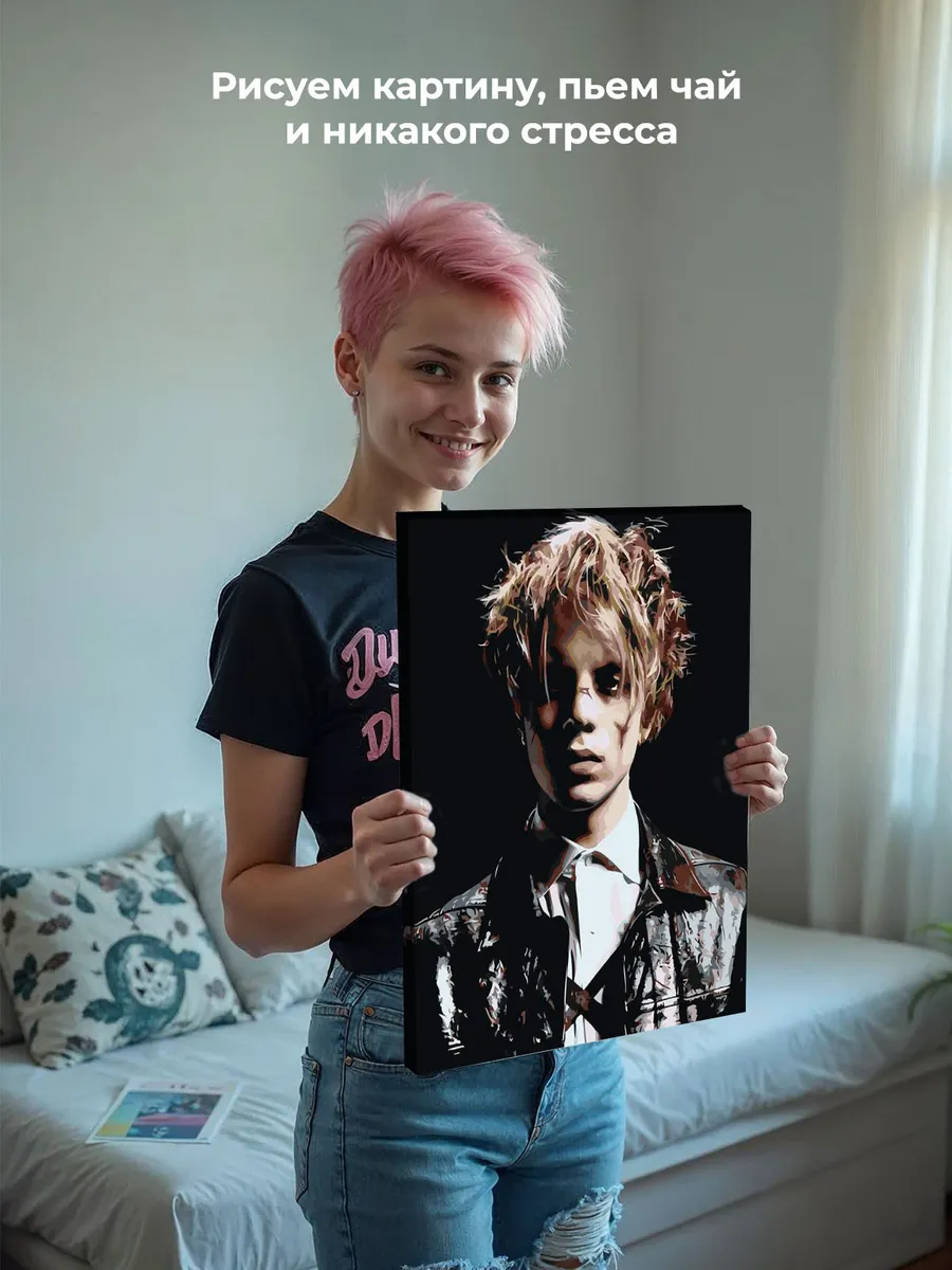 Картина по номерам «Рэпер Pharaoh Фараон 10» — картинка 7