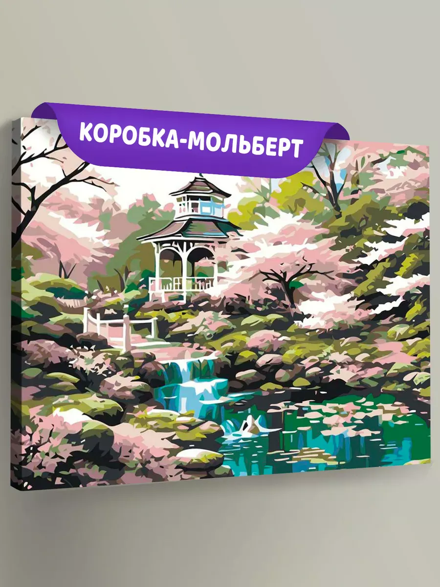 Картина по номерам «Природа: Пейзаж с беседкой в цветущем весеннем саду» Картина по номерам «Природа: Пейзаж с беседкой в цветущем весеннем саду»