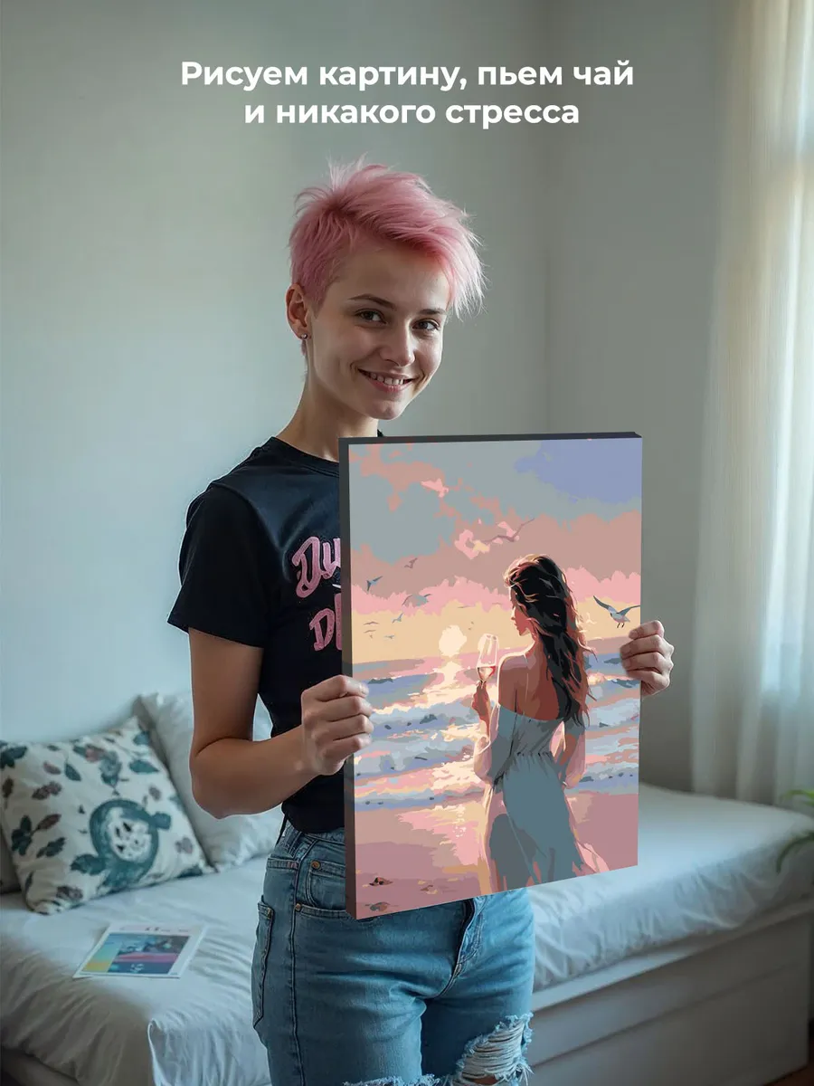 Картина по номерам «Природа: Девушка с бокалом на берегу моря» — картинка 7