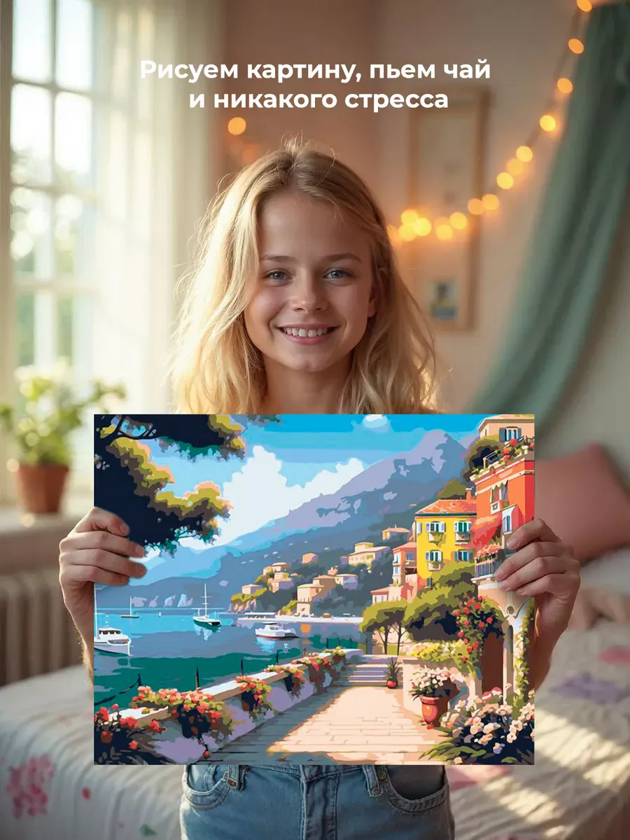 Картина по номерам «Природа: Пейзаж с набережной в городе возле моря» — картинка 7