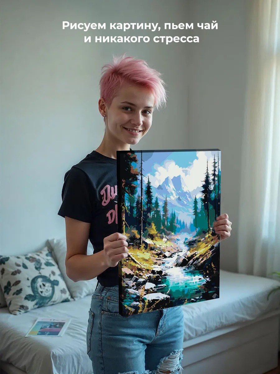 Картина по номерам «Природа: Пейзаж с лесным ручьем и видом на горы» — картинка 6