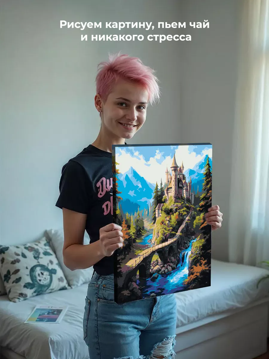 Картина по номерам «Природа: Пейзаж с водопадом, замком и видом на горы» — картинка 6