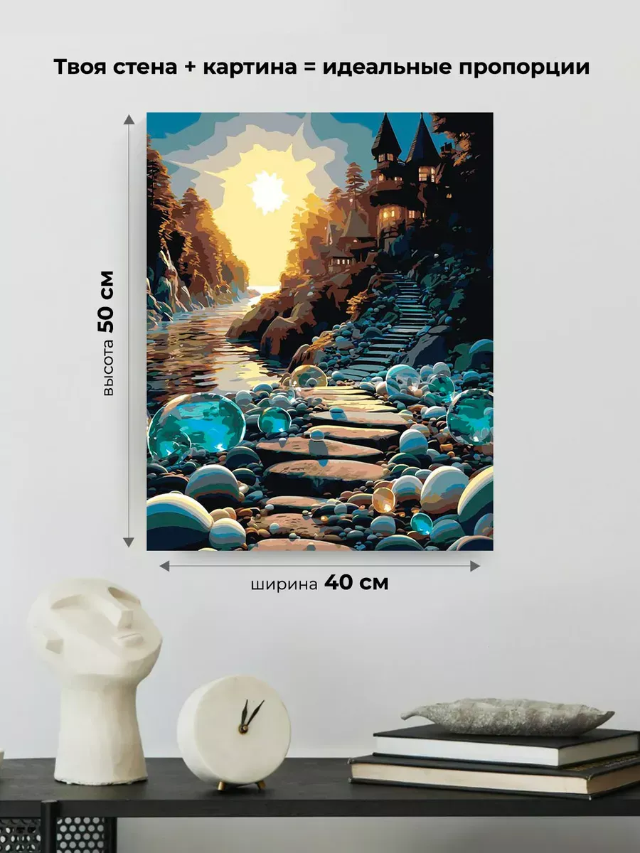 Картина по номерам «Природа: Волшебный пейзаж со сказочным домом и рекой» — картинка 3