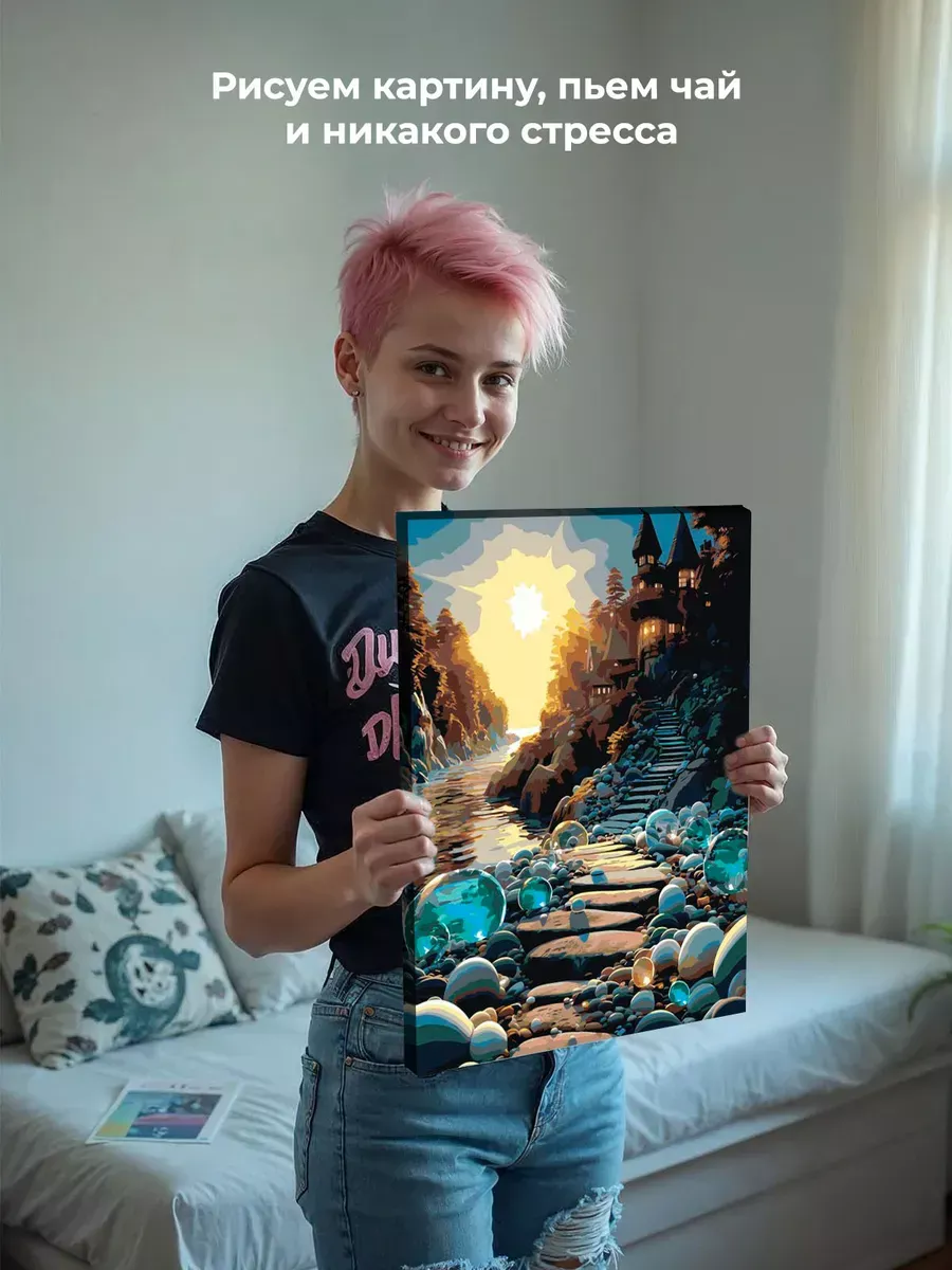 Картина по номерам «Природа: Волшебный пейзаж со сказочным домом и рекой» — картинка 6