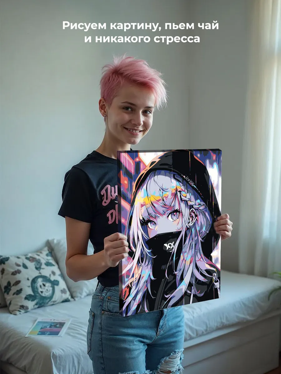 Картина по номерам «Аниме: Девушка в капюшоне в стиле киберпанк» — картинка 7