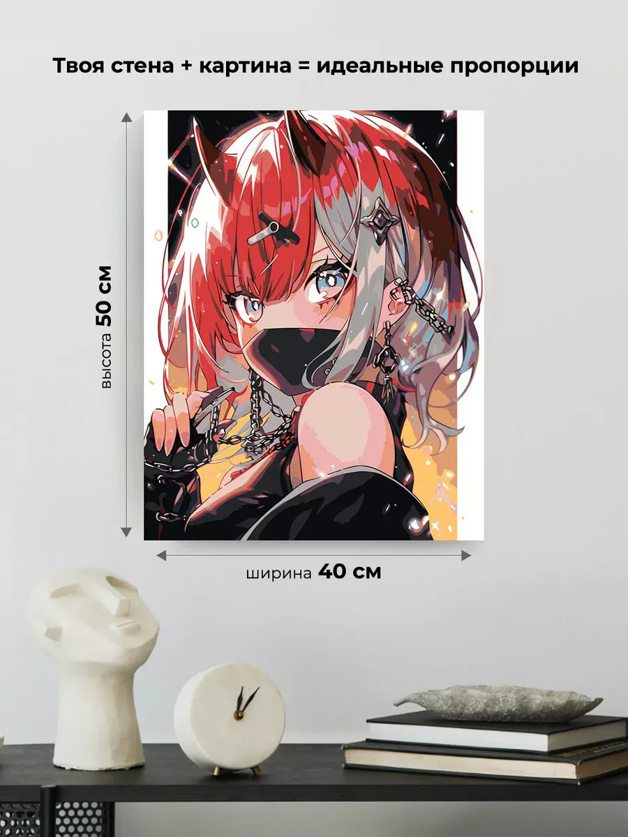 Картина по номерам «Аниме: Девушка в маске с рогами и цепями» — картинка 3